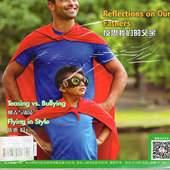 清仓捡漏 空中英语杂志 教室往年杂志全新过刊清仓捡漏价 含英语知识点送光盘 课外英语学习杂志