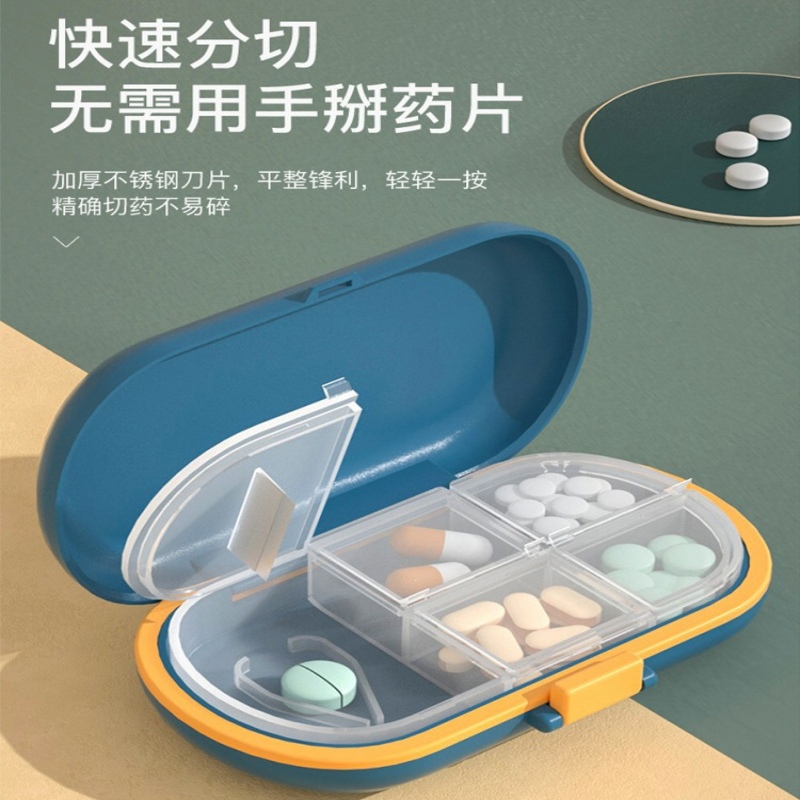 日式随身切药片药盒 切药器分装便携分药7天分割器切片分装药盒,收纳整理,药盒,淘宝优惠券,粉丝福利购,淘宝优惠卷