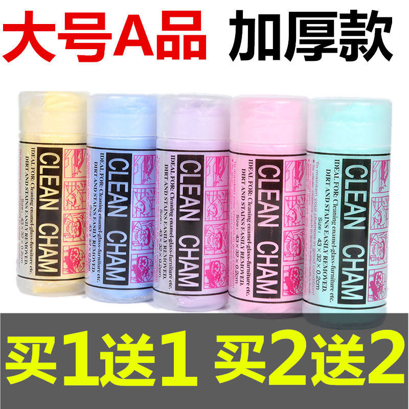 吸水毛巾鹿皮巾干发女擦头发擦车巾擦玻璃麻布宠物速干毛巾,居家布艺,毛巾/面巾,淘宝优惠券,粉丝福利购,淘宝优惠卷