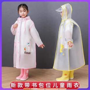 儿童雨衣带书包位幼儿园宝宝小孩小学生男女童雨衣双帽檐拉链雨披