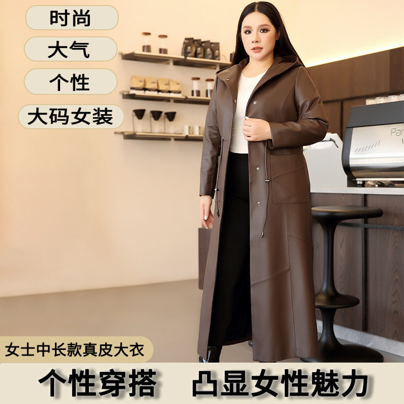 秋冬季新款海宁真皮皮衣女士中长皮衣