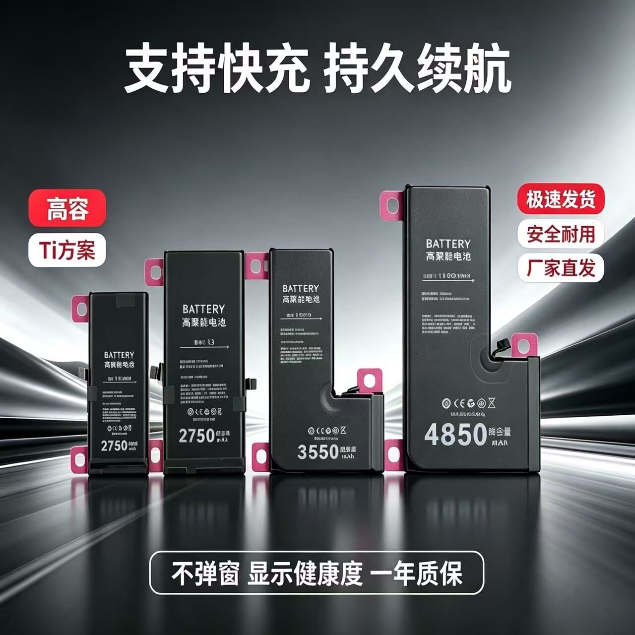 适用于苹果电池14 14pro手机电池