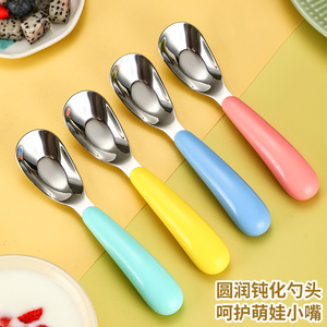 316不锈钢儿童元宝勺加深喝汤汤勺宝宝可爱吃饭勺食品接触级材质