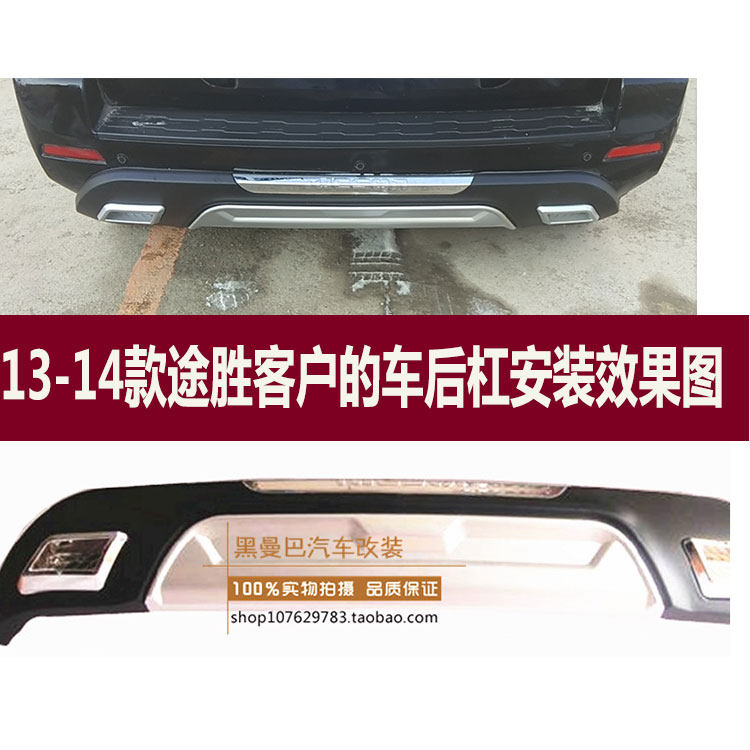 13 현대 투싼 전면 및 후면 범퍼 신형 투싼 전면 및 후면 범퍼 투싼 전면 및 후면 범퍼 풋 페달에 적합