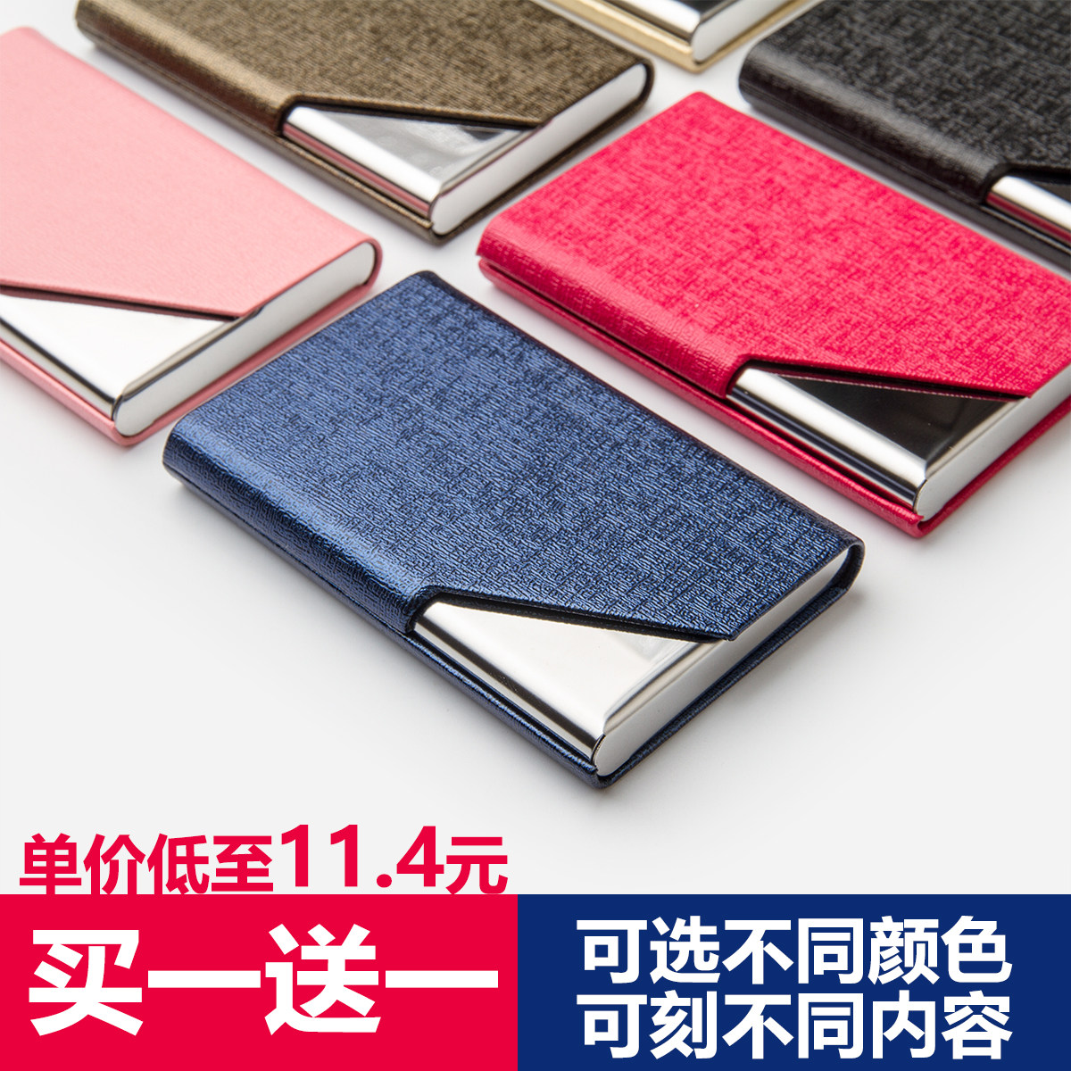 商务女士名片夹大容量男式创意简约名片盒 卡片盒咭片盒定制 logo