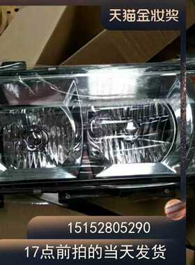 Q徐工吊车12吨16吨20B20吨25E50B前大灯 大灯 偏头车半头车前大灯