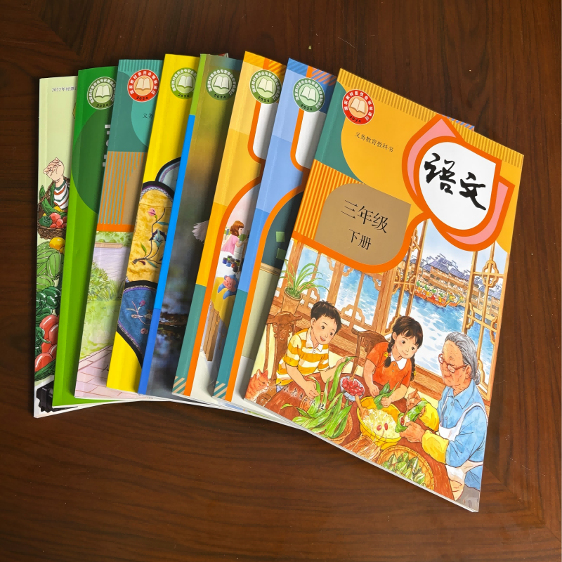 【学校同款】2026新版 义务教育教科书 语文数学科学音乐美术道法劳动 三年级 下册 人教版 2024国家教材委员会专家委员会审核通过
