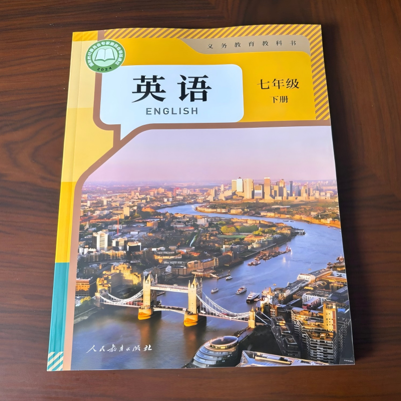 2025国家教材委员会专家委员