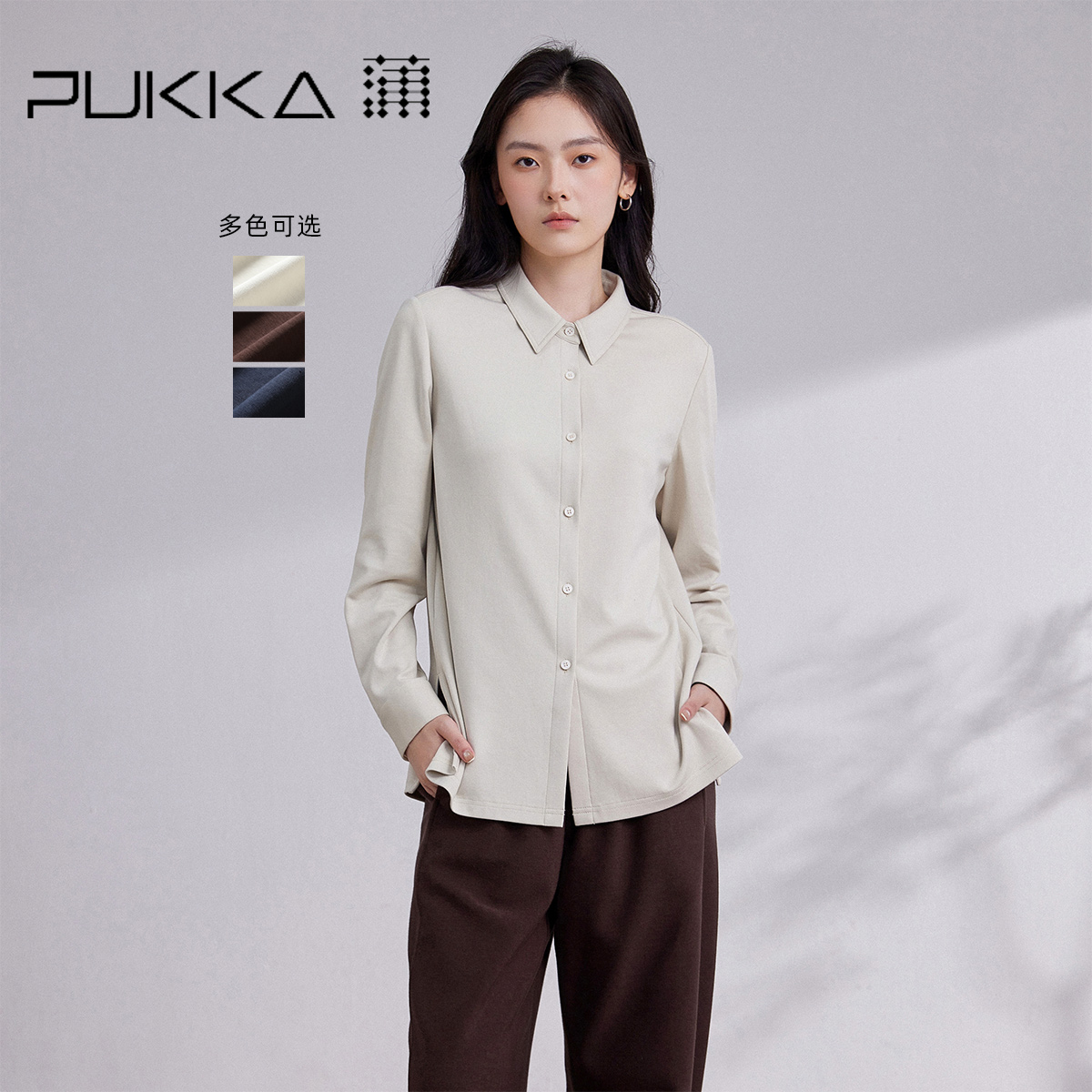 蒲PUKKA宽松休闲长袖弹力棉衬衫