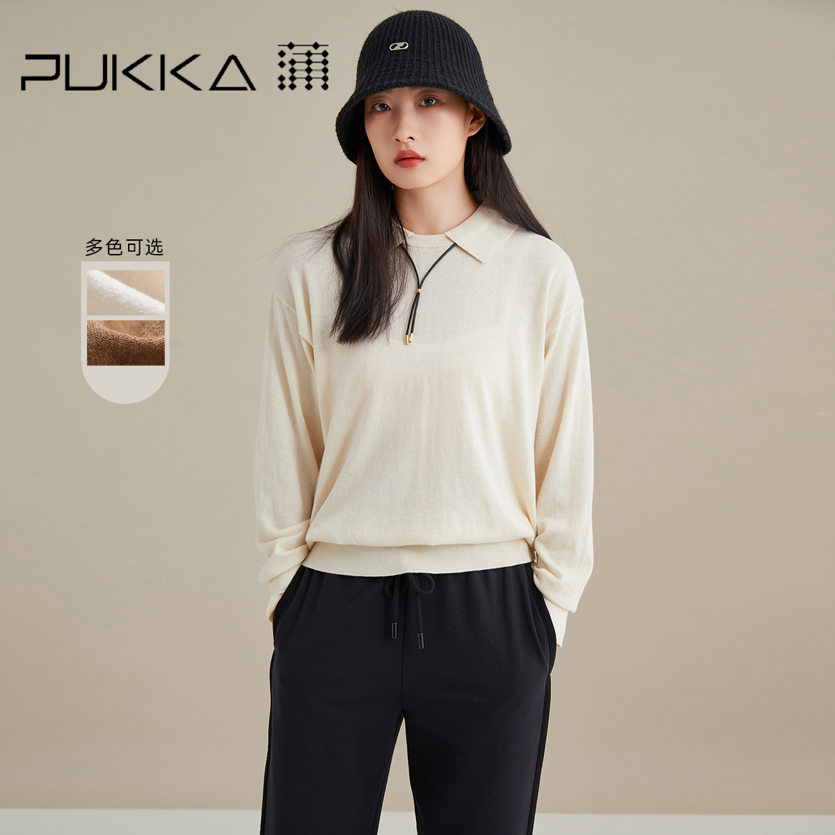 PUKKA毛针织衫羊毛混纺