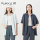 衬衫 蒲PUKKA 廓形休闲优雅短袖 女弹力舒适宽松显瘦上衣
