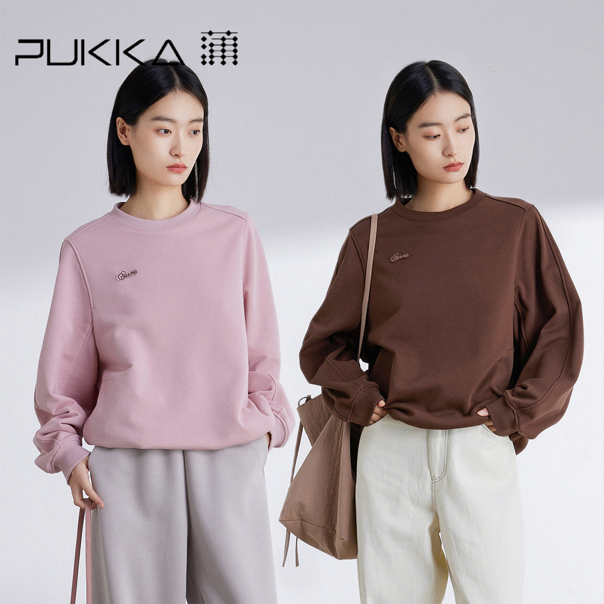 蒲PUKKA宽松刺绣套头卫衣