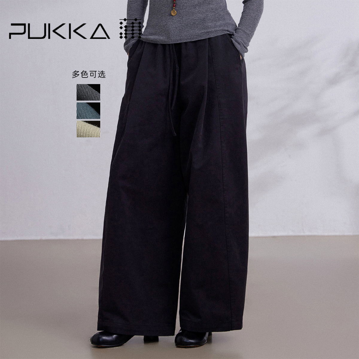 蒲PUKKA松紧腰宽松休闲长款阔腿