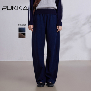 秋冬宽松休闲显瘦长裤 女 蒲牌棉质直筒裤 PUKKA