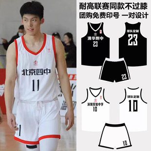 2K耐高美式篮球服定制男女套装比赛队服小学生儿童篮球衣订制印字