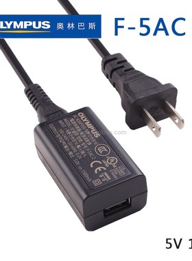 奥林巴斯OM-5 E-P7 TG-5 TG-6 EM10IV 相机原装充电适配器F-5AC