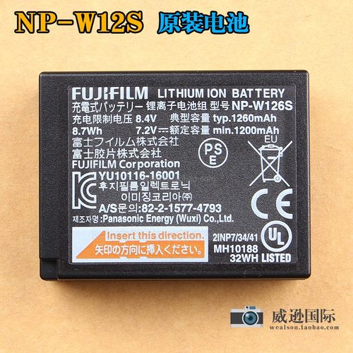 富士NP-W126S相机原装电池