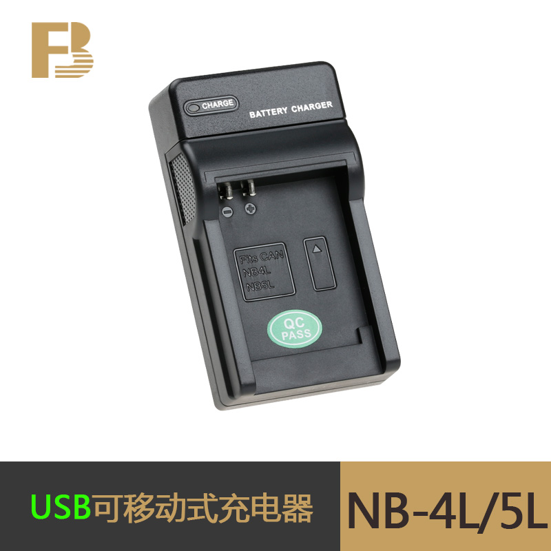 适用于佳能IXUS70 75 80 110 120 130 IS相机NB-4L电池充电器