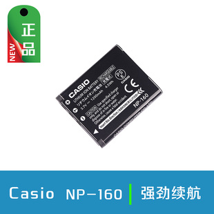 原装 ZR55 卡西欧EX ZR65 ZR50 zr70 ZR60 相机电池 160 ZR15