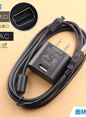 原装奥林巴斯 TG-2 TG-3 TG-4 FE-4040 SP-800/810相机USB充电器