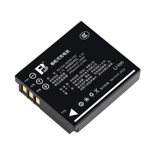 适用于理光GR GRD GRD2 DB60 GRD3 GRD4 DB65 DP1M 相机电池S005