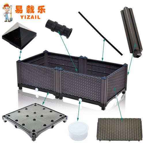 易栽乐2.5S升级版咖啡色种植箱组件DIY 种植箱配件 种菜盆组合 - 封面