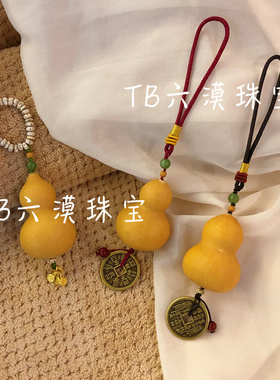 天然文玩草里金小葫芦手把件星月菩手搓棉线编织手持手捻文玩饰品