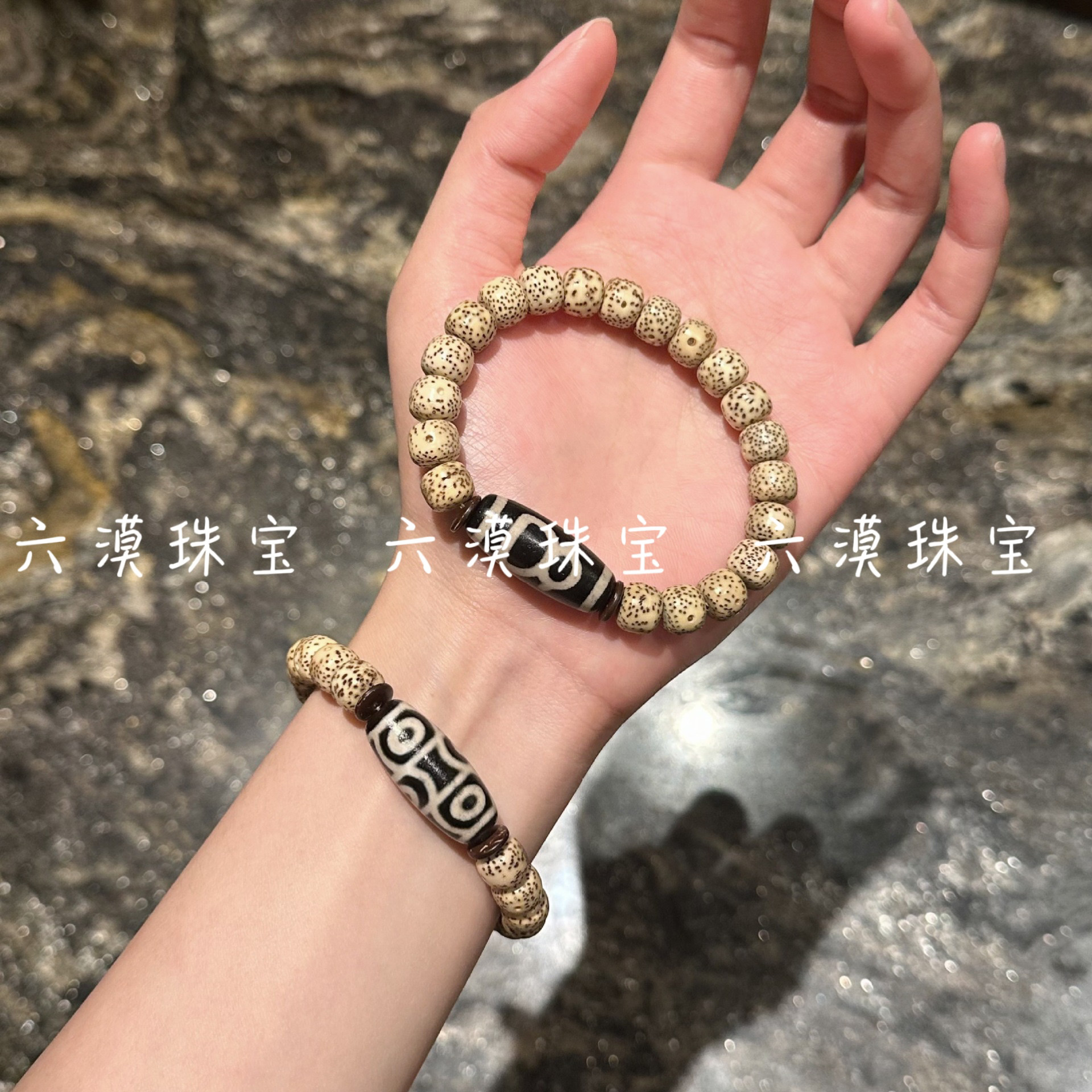 天然海南星月菩提手串单圈手链男菩提