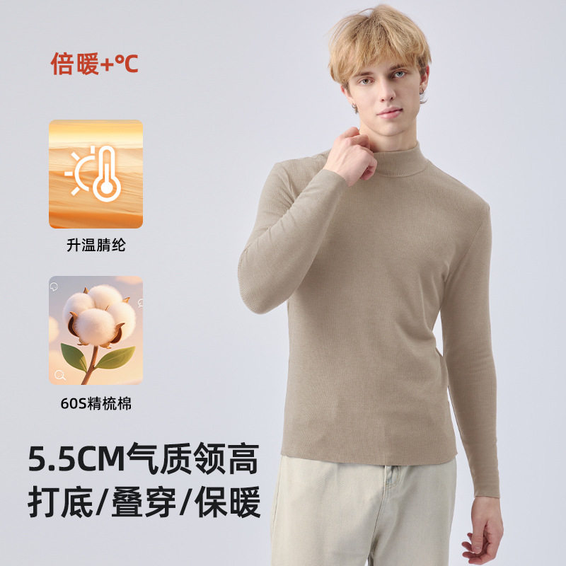 半高领德绒打底衫男秋冬抗菌加绒加厚秋衣A类可外穿无痕保暖上衣