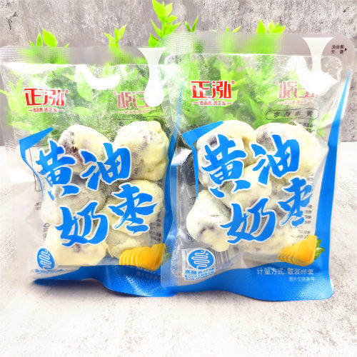 正泓黄油奶枣500g小包装称重