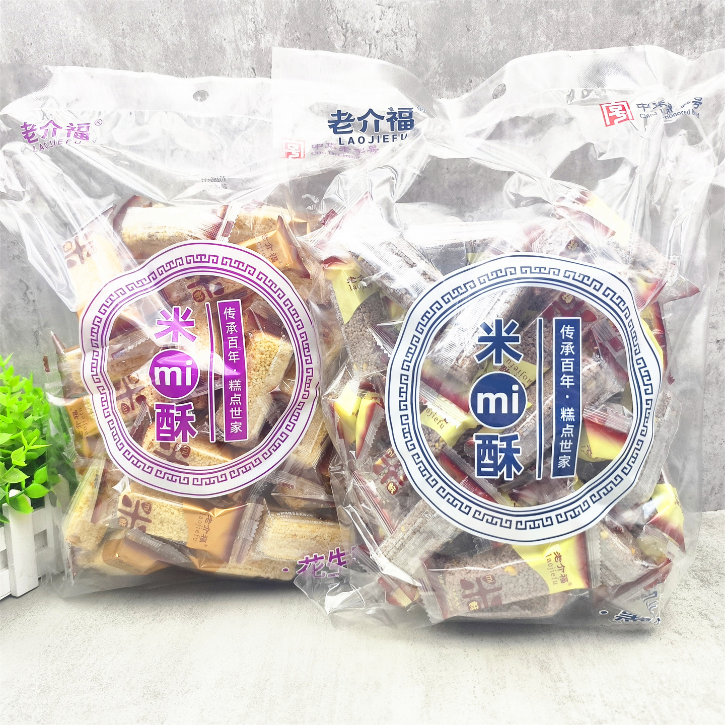 老介福米酥500g花生黑米味零食图片