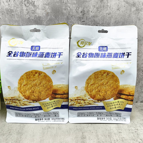 阿尔发无糖全谷物燕麦饼干300g