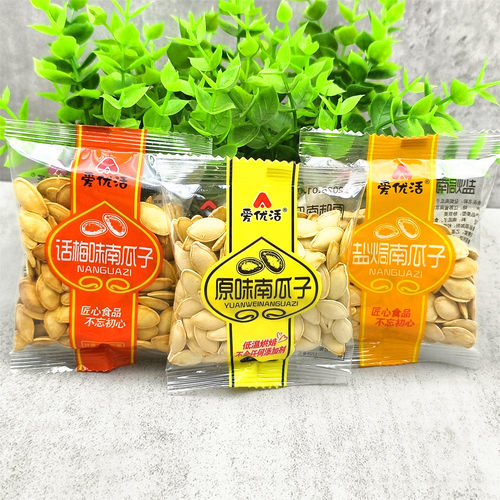 爱优活话梅味原味盐焗南瓜子500g
