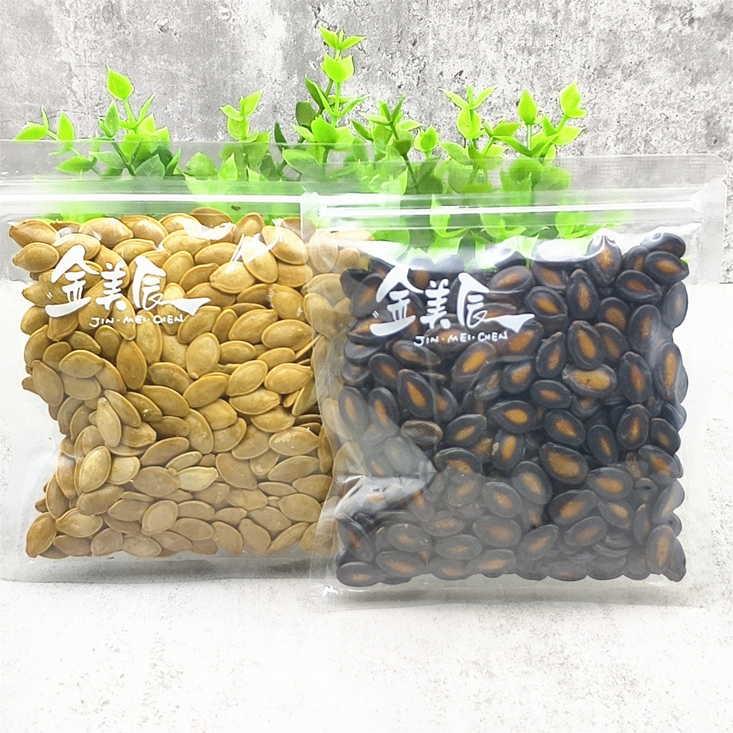 金美辰话梅味南瓜子/西瓜子500g小包装称重炒货年货解馋零食包邮