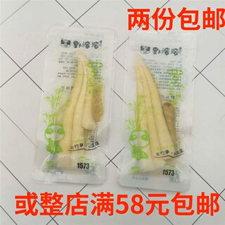 野滚滚罗汉笋泡椒脆嫩笋尖散装500g独立小包即食辣笋干 两份包邮