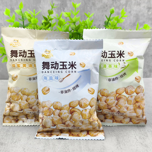 闪电地鼠舞动玉米10袋海盐味蜂蜜黄油味茉莉清茶味酥脆非油炸烘焙