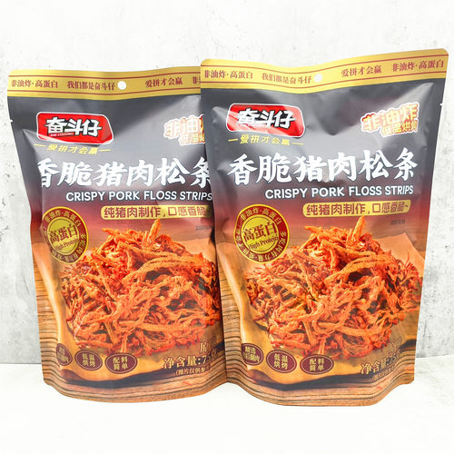奋斗仔香脆猪肉松条75g/袋原味