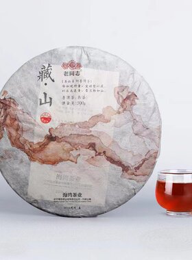 老同志普洱茶熟茶饼茶 2018年名山系列藏山500克布朗山古树茶