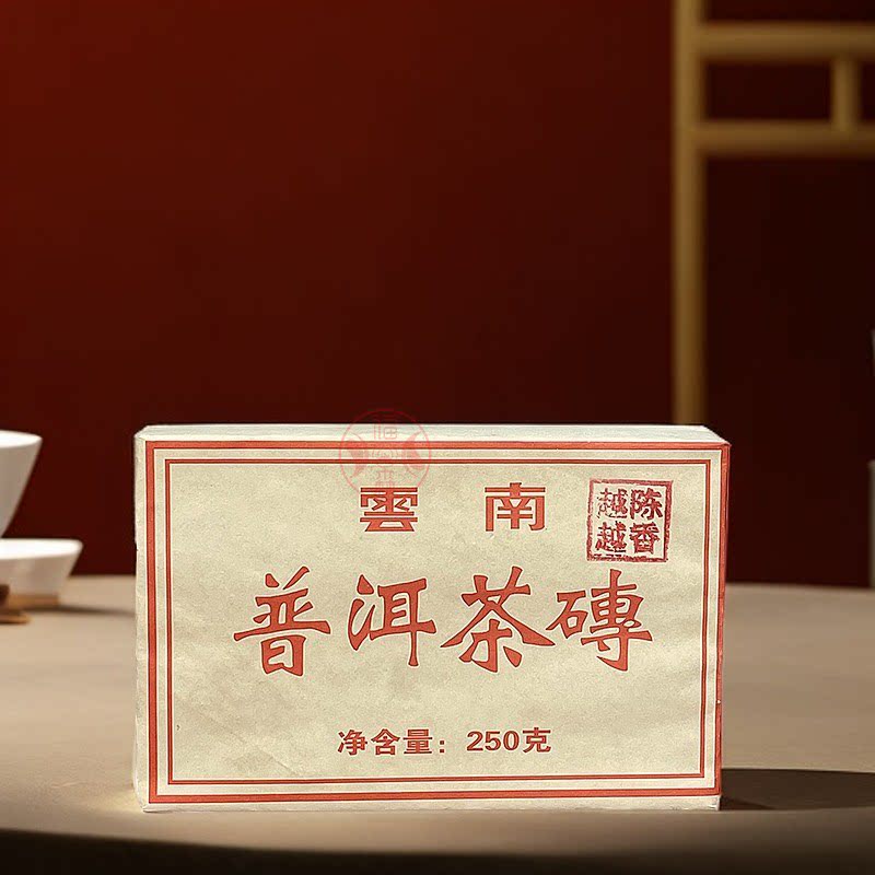 平西王府2005年越陈越香普洱茶砖熟茶250克茶叶
