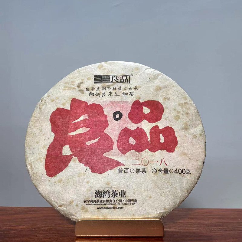 老同志普洱茶 海湾茶业 良品系列 2018年老同志良品 熟茶饼 400g