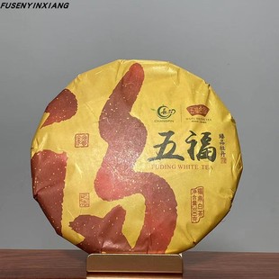 五福臻品牡丹福鼎长品白茶2018年一级白牡丹茶饼300克青花香饼茶