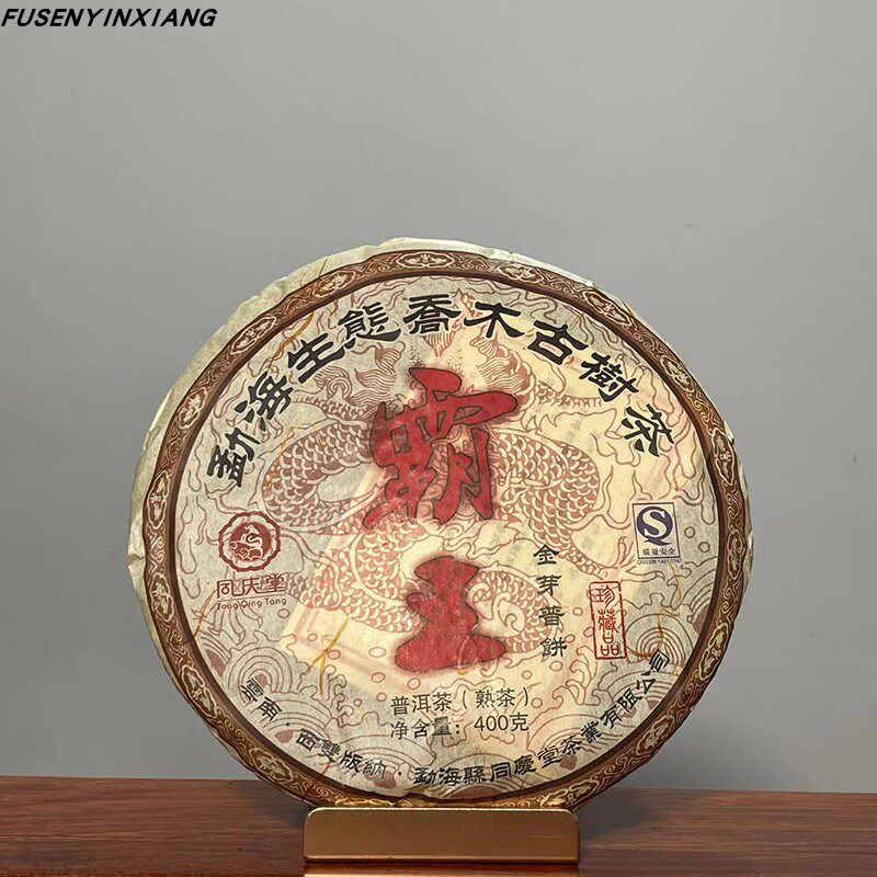 2012年霸王茶饼金芽乔木熟茶饼400克熟普甜滑陈香稠滑同庆堂茶业