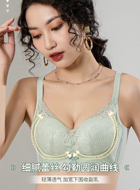 无磁能量火山石内衣 34-40中厚四排扣55129