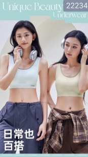 222234无痕运动女款宽带背心防下垂（90-130）斤
