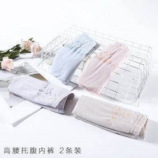 两条盒装孕妇内裤女低腰短裤孕初期中期孕晚期三角裤夏透气薄款