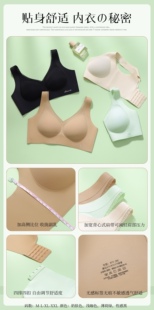 55160后排扣无痕固定杯内衣
