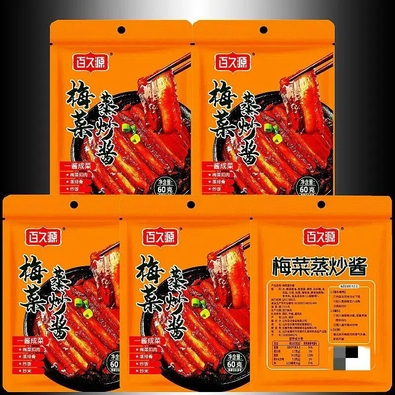 百久源正宗梅莱蒸炒酱厨房家庭装梅菜扣肉排骨调味酱梅州新鲜家用怎么样,好用不?