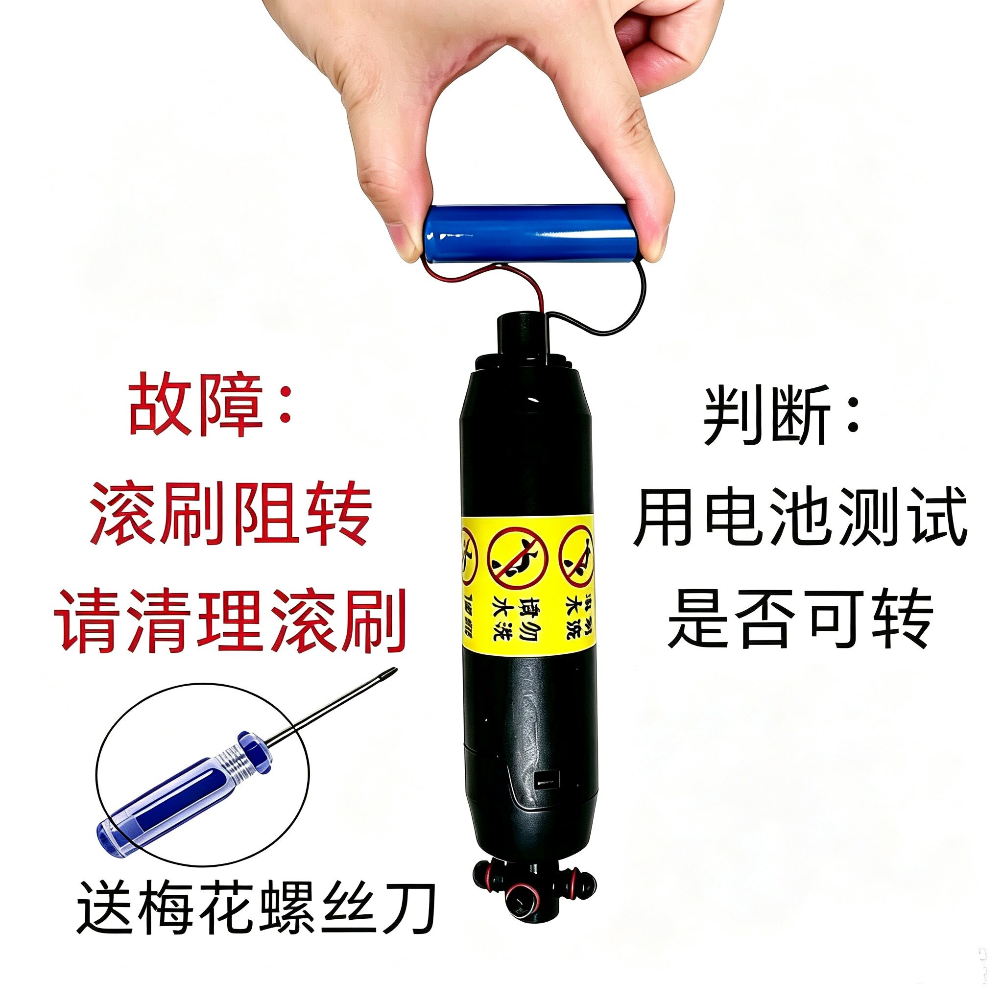 追觅洗地机H13/M13/H12pro滚刷电机HHR25/HCR17/HHR18A滚筒马达