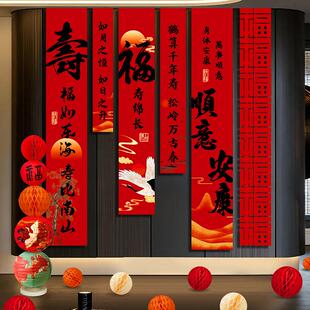 寿宴装饰老人生日场景布置背景墙挂布80农村过寿祝60岁大寿星条幅