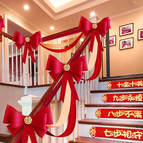 一世缘蝴蝶结楼装饰婚房布置